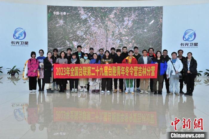 青年臺胞在長光衛(wèi)星技術(shù)股份有限公司參觀?！「啐埌?攝