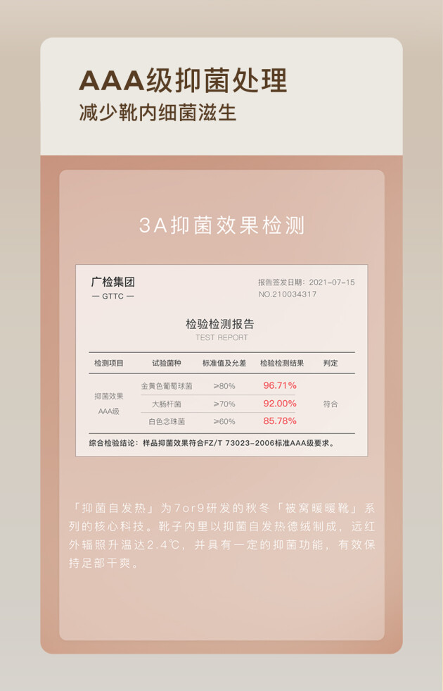 產(chǎn)品即營(yíng)銷，內(nèi)容即體驗(yàn) 丨7or9創(chuàng)造「一個(gè)行走的被窩」