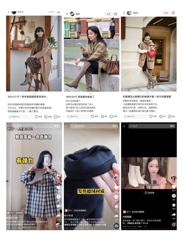 產(chǎn)品即營(yíng)銷，內(nèi)容即體驗(yàn) 丨7or9創(chuàng)造「一個(gè)行走的被窩」