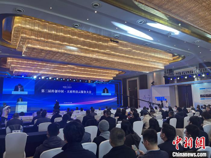 第二屆“科創(chuàng)中國·天府科技云服務(wù)大會(huì)”在蓉開幕推介5740項(xiàng)科創(chuàng)項(xiàng)目