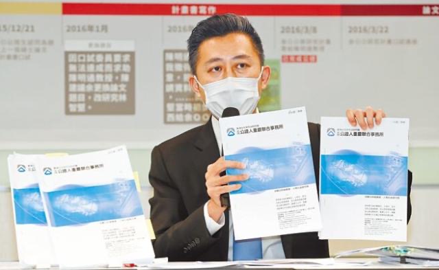 民進黨籍前新竹市長林智堅承認“論文有瑕疵”，向社會大眾道歉，并撤回兩校訴訟及訴愿。（圖源：臺灣“中時新聞網”）