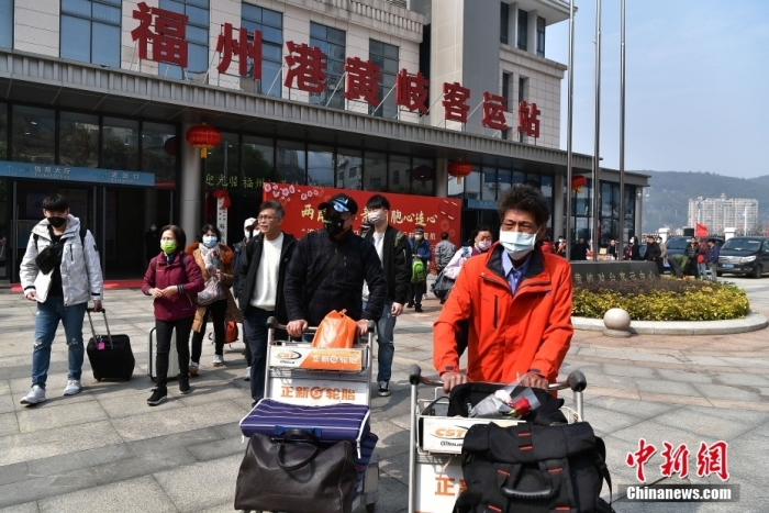 圖為辦理相關(guān)手續(xù)后走出福州港黃岐客運(yùn)站的馬祖鄉(xiāng)親。<a target='_blank' href='/'>中新社</a>記者 張斌 攝