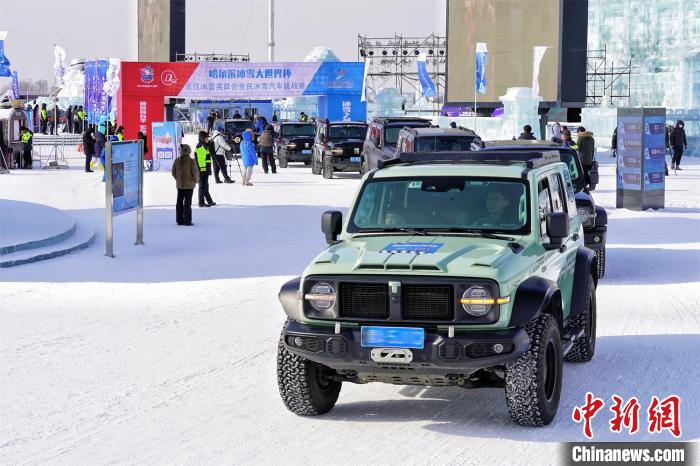 全民冰雪汽車挑戰(zhàn)賽現(xiàn)場 孫漢侖 攝 全民冰雪汽車挑戰(zhàn)賽現(xiàn)場 孫漢侖 攝