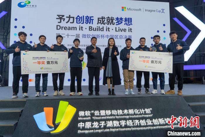 圖為嘉賓與獲得一等獎(jiǎng)的戰(zhàn)隊(duì)合照。　李超慶 攝