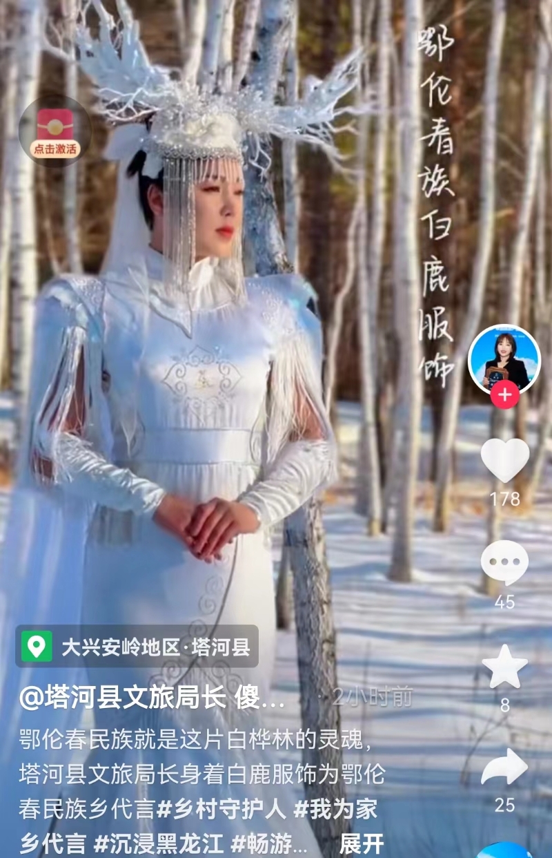 都波社交媒體截圖。