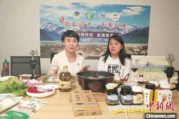資料圖：賀嬌龍(左一)為昭蘇縣直播帶貨。昭蘇縣零距離供圖