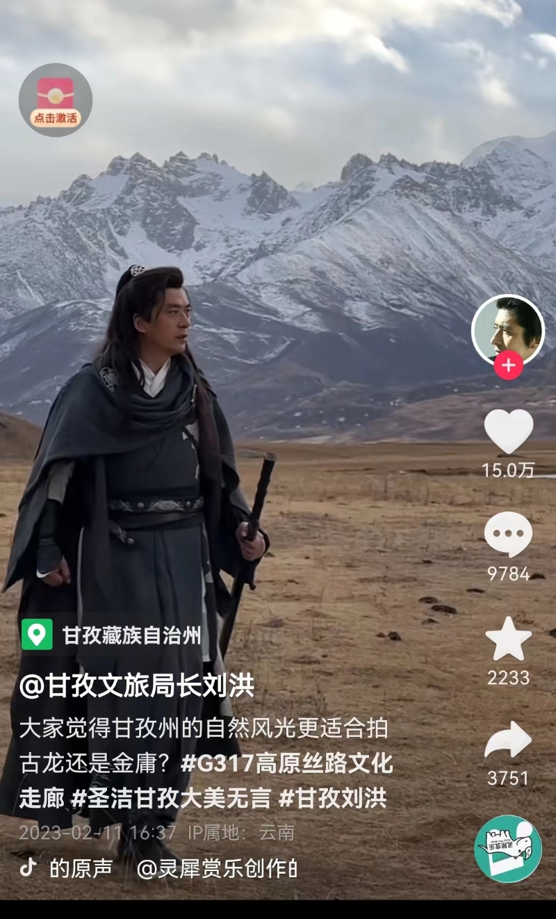 劉洪社交媒體截圖。