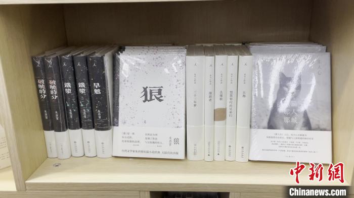 第35屆北京圖書訂貨會于24日開幕。圖為一展位顯眼處擺放著作家朱西甯的作品。　曾靜寧 攝
