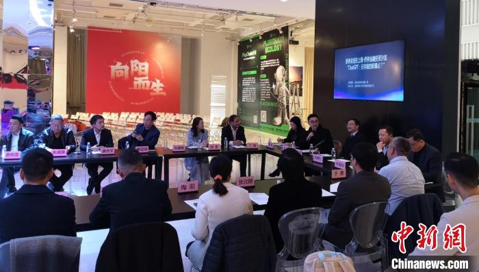 爆火的ChatGPT有何用？滬上僑界沙龍熱議