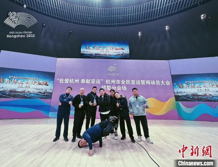 聚焦杭州亞運(yùn)會：“新成員”霹靂舞如何精彩亮相？