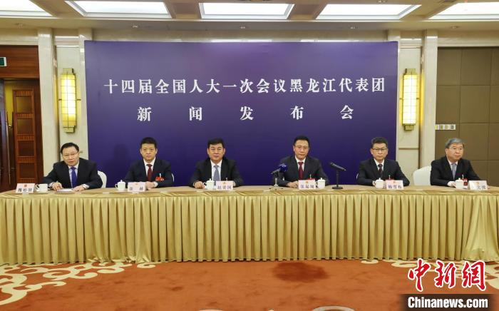 3月7日，黑龍江代表團在京召開新聞發(fā)布會，第二批代表答問 邵國良 攝