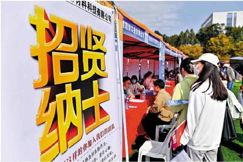 福建省2023年高校畢業(yè)生聯(lián)合招聘大會(huì)上，應(yīng)聘大學(xué)生正在面試。（圖源：中新社）