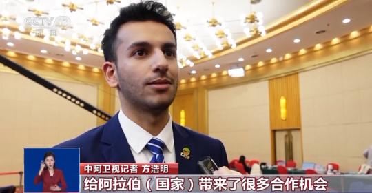 世界看兩會丨外媒記者：“一帶一路”倡議帶給世界發(fā)展機遇