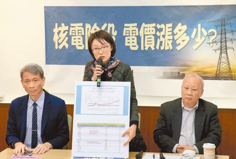 國(guó)民黨民意代表吳怡玎（中）13日舉行記者會(huì)13日偕民間團(tuán)體舉行“核電除役 電價(jià)漲多少？”記者會(huì)。（圖源：臺(tái)灣“中時(shí)新聞網(wǎng)”）