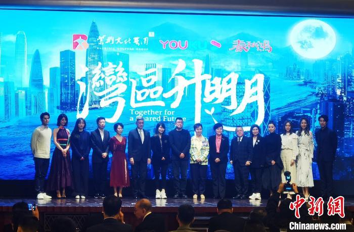 《灣區(qū)升明月》項(xiàng)目發(fā)布?！∷饔袨?攝
