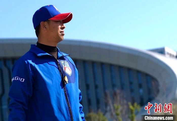 臺(tái)灣棒壘球“教頭”大陸育苗:追尋“更棒人生”