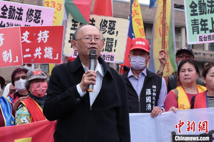 3月16日，臺(tái)灣多個(gè)民間團(tuán)體抗議民進(jìn)黨當(dāng)局“全民防衛(wèi)動(dòng)員準(zhǔn)備法”修法。圖為臺(tái)灣統(tǒng)一聯(lián)盟黨主席戚嘉林。　兩岸和平發(fā)展論壇供圖