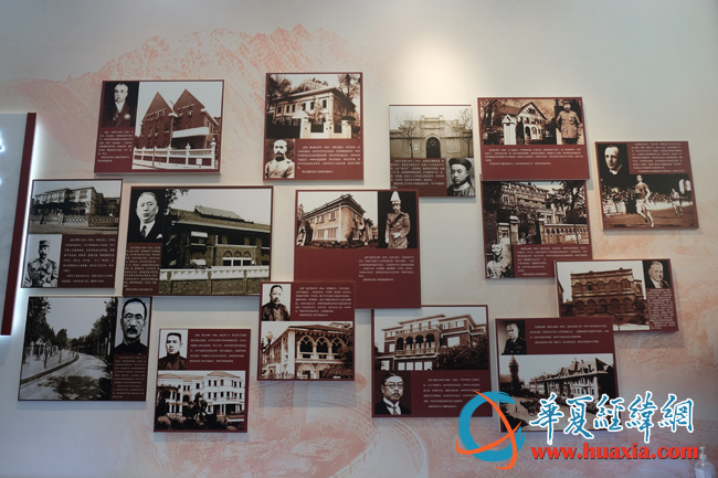 五大道2 五大道2