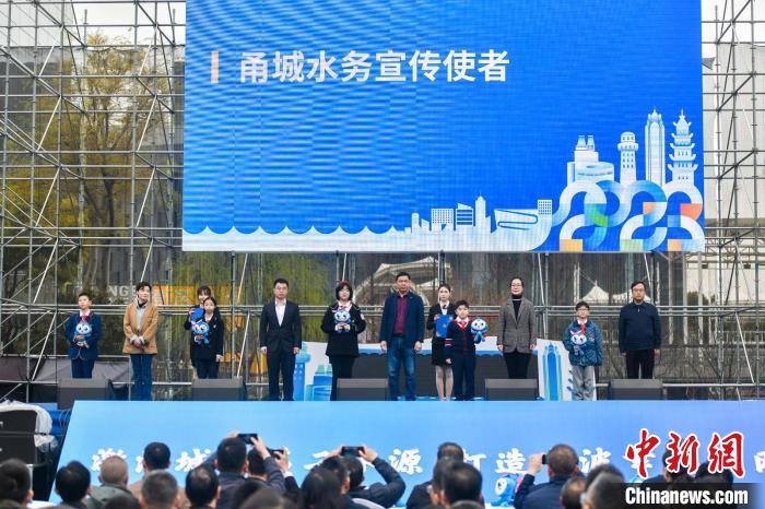 甬城水務宣傳使者聘任現(xiàn)場?！×趾﹫D
