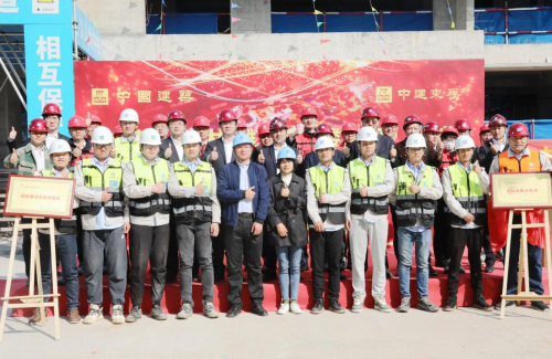中建東孚南京公司2023年“安康杯”競賽及廉潔文化示范點活動暨封頂正式啟動