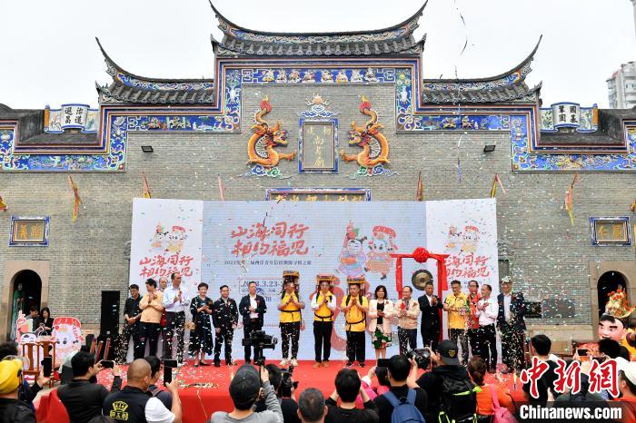 “山海同行·相約福見”2023年第二屆兩岸青年信俗淵源尋根之旅活動(dòng)現(xiàn)場?！蚊?攝