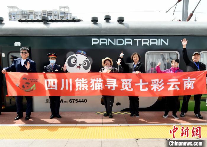 該趟“熊貓專列”主題為“四川熊貓尋覓七彩云南”?！『緩?qiáng) 攝