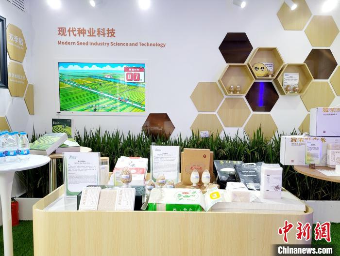 三亞攜南繁果實(shí)、深海利器亮相博鰲亞洲論壇年會(huì)