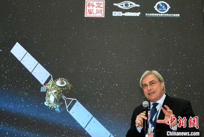 新聞發(fā)布會(huì)上，德國(guó)圖賓根大學(xué)安德烈亞？圣安杰洛(Andrea Santangelo)教授點(diǎn)評(píng)成果?！?lt;a target='_blank' href='/'>中新社</a>記者 孫自法 攝