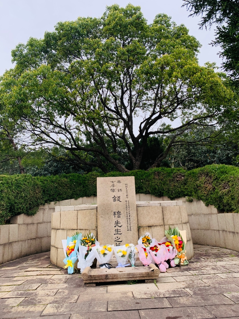 “清明祭拜錢(qián)穆先生”活動(dòng)3月25日在蘇州太湖邊舉辦。