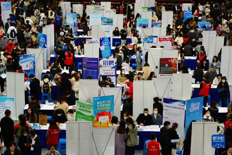 3月26日在江蘇無錫拍攝的江南大學2023屆畢業(yè)生春季大型招聘會現(xiàn)場。（圖源：新華社）