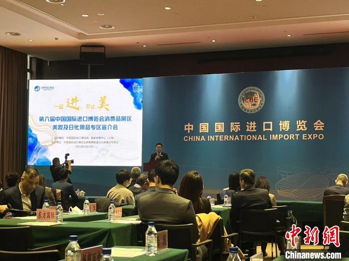 第六屆進(jìn)博會美妝及日化用品專區(qū)將新增“母嬰護(hù)理及生活用紙”品類