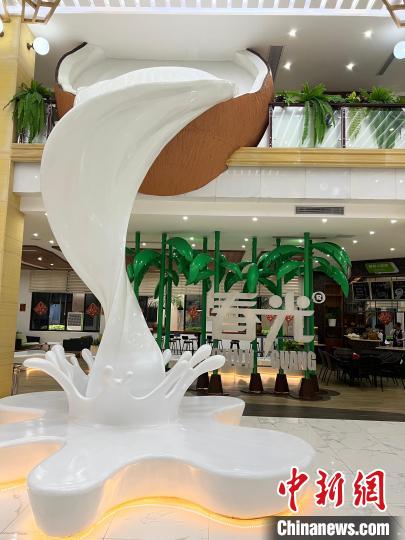 春光椰子王國大廳的椰子造型雕塑?！÷访?攝