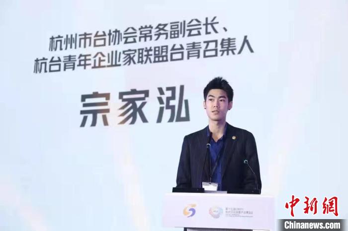 （臺青話融合）從遠(yuǎn)方彼岸到此心安處臺青宗家泓的“登陸之旅”