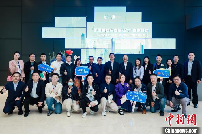 香港青年企業(yè)家走進(jìn)上海:愿為滬港兩地共享發(fā)展機(jī)遇與成果貢獻(xiàn)力量