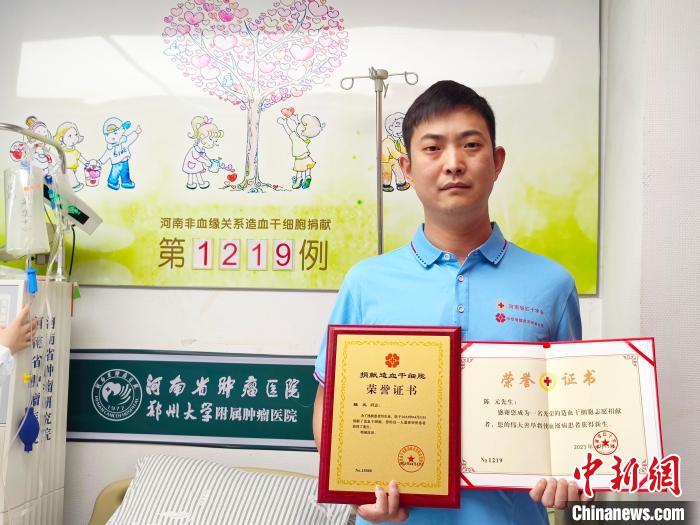 中華骨髓庫非血緣造血干細胞捐獻突破1.5萬例