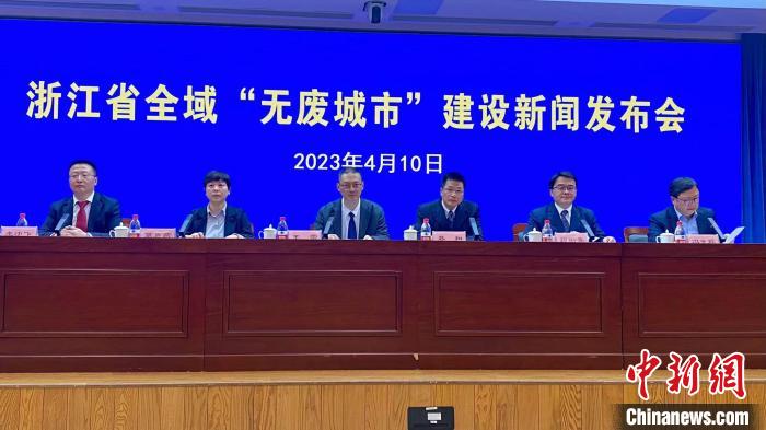 浙江:全力將杭州亞運會打造為全球首個大型“無廢”賽事