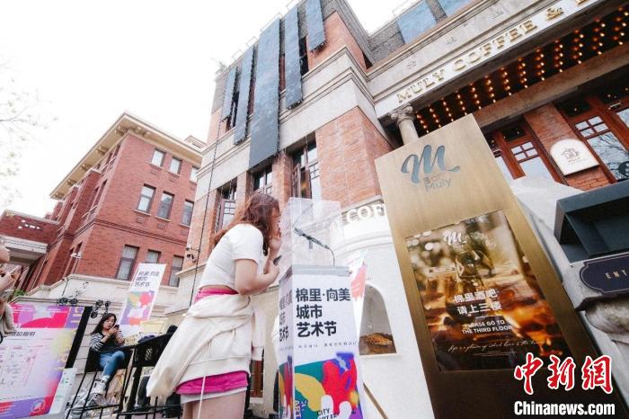 2023棉里·向美城市藝術(shù)節(jié)在天津五大道開幕。　主辦方供圖
