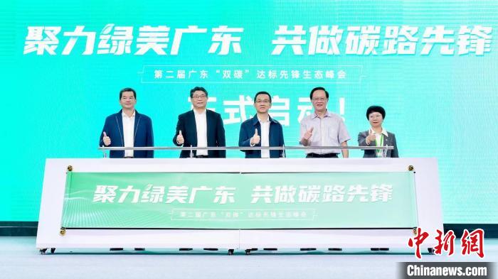 廣東建成14個(gè)國(guó)家森林城市紅樹(shù)林地面積全國(guó)第一