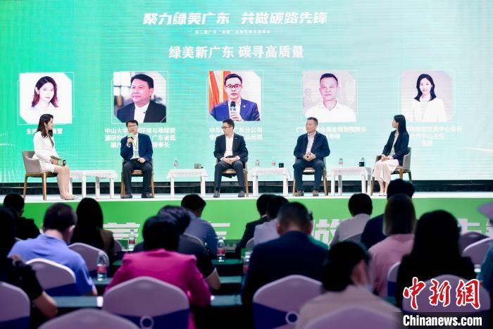 圓桌會(huì)議現(xiàn)場(chǎng) 廣東省林業(yè)局 供圖 圓桌會(huì)議現(xiàn)場(chǎng) 廣東省林業(yè)局 供圖