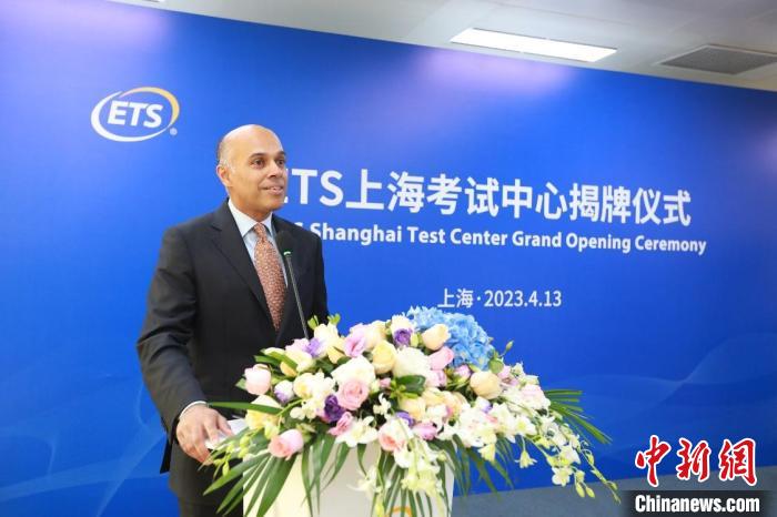 ETS上?？荚囍行慕遗茊⒂? style=