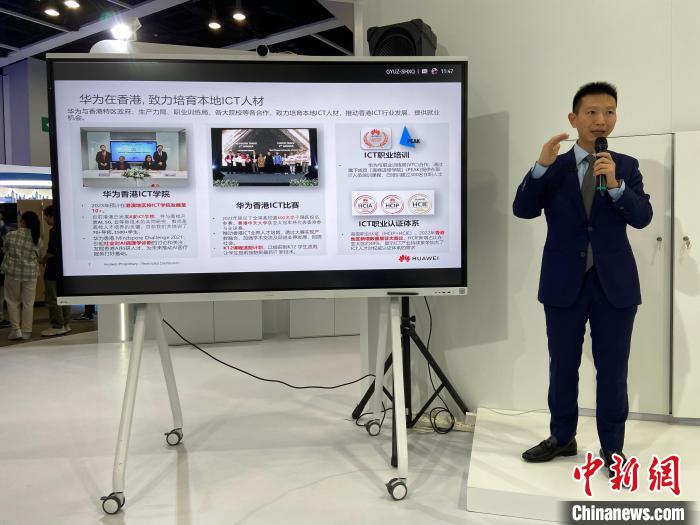 華為在港拓展產(chǎn)學研合作為香港創(chuàng)科產(chǎn)業(yè)謀發(fā)展
