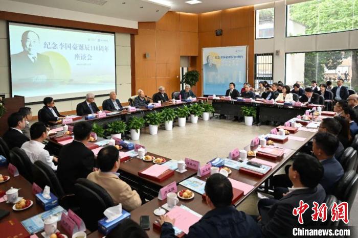 紀念李國豪先生誕辰110周年座談會在同濟大學橋梁館舉行?！⊥瑵髮W供圖