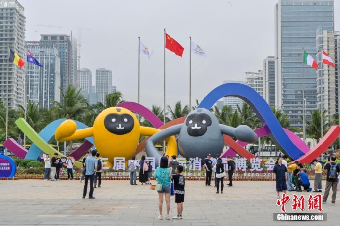 圖為民眾在海南國際會展中心外擺放的消博會主題廣告前拍照留影。<a target='_blank' href='/'>中新社</a>記者 駱云飛 攝