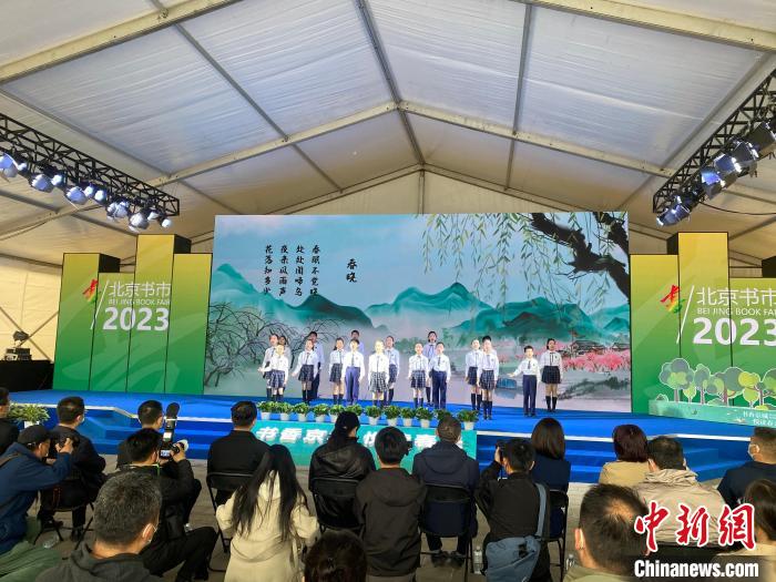 圖為2023北京書市啟動(dòng)儀式?！￡惡?攝