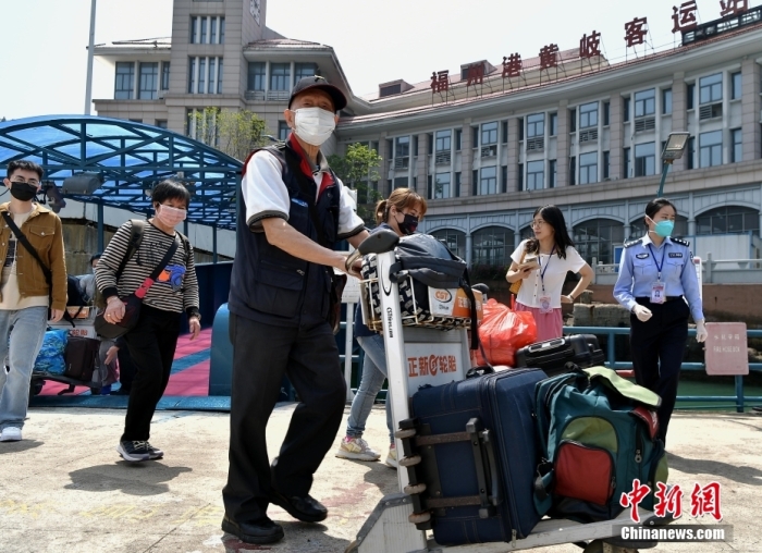 4月17日，臺胞前往乘坐從福州連江黃岐到馬祖的“安麒2號”客輪。<a target='_blank' href='/'>中新社</a>記者 張斌 攝