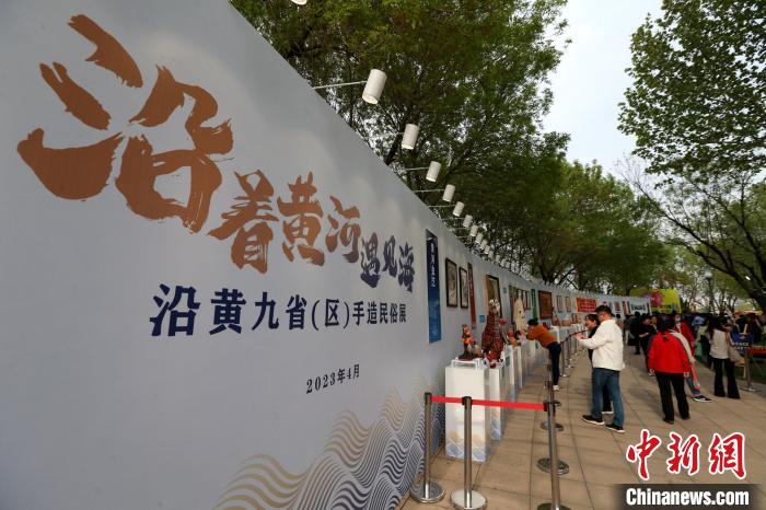 沿黃九省(區(qū))手造民俗展同日舉行。　梁犇 攝