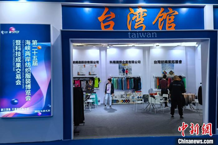 客商在海博會臺灣館參觀?！O虹 攝