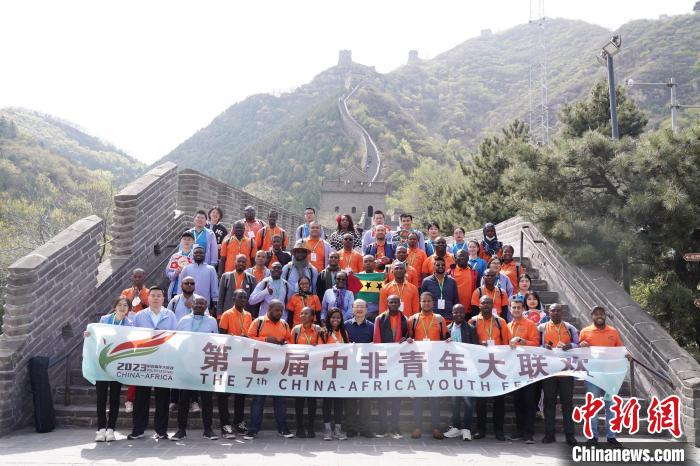 圖為非洲青年代表在長城前合影留念。　中國宋慶齡基金會供圖