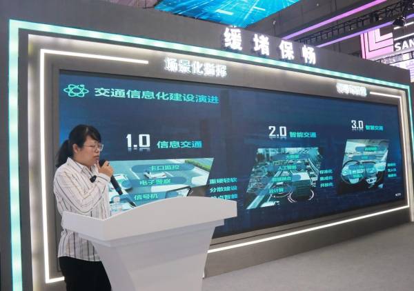 第十三屆交博會啟幕，海信發(fā)布“智慧交通3.0——海信交通智能體”