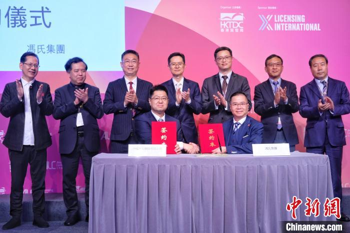 大公網(wǎng)與馮氏集團簽約?！≈鬓k方提供